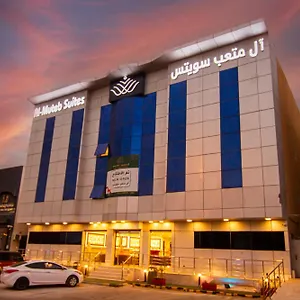 ال متعب سويتس المرسلات Aparthotel